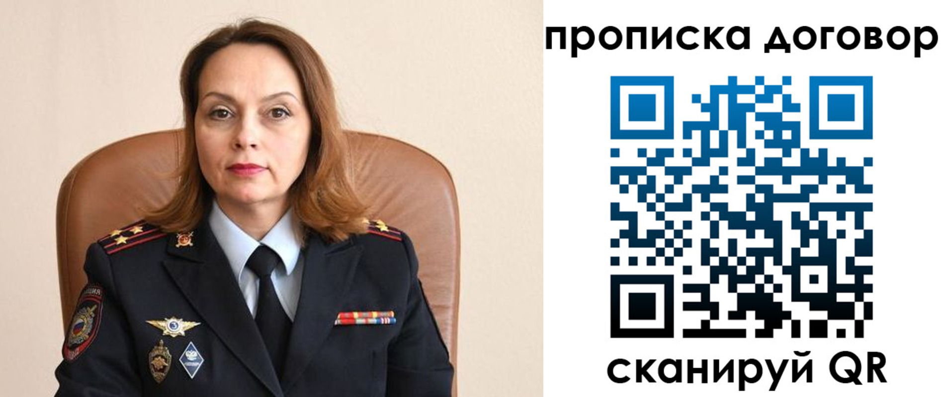 где прописаться в Катайске