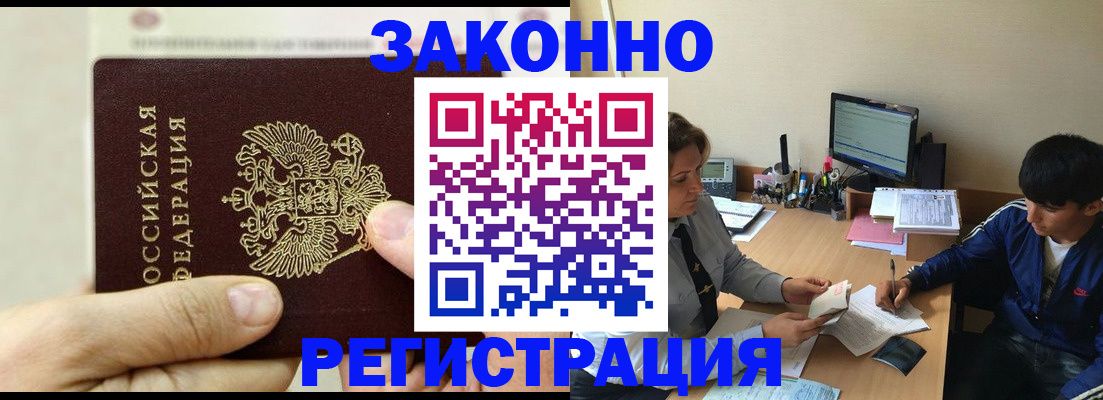 регистрация для школы в Катайске